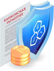 Исполнение банковской гарантии в Москве: процесс и нюансы